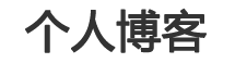 768厂社区丰年卖白果烧鸡